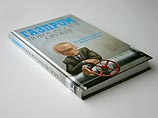 Книга "Газпром: новое русское оружие" расскажет об истинном значении монополии Книга "Газпром: новое русское оружие" расскажет об истинном значении монополии