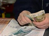 В Москве появились мошенники, которые "обменивают" старые деньги на новые