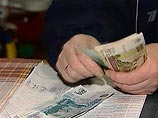 В Москве появились мошенники, которые "обменивают" старые деньги на новые В Москве появились мошенники, которые "обменивают" старые деньги на новые
