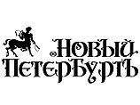 В редакции питерской газеты, чей совладелец под арестом отказался от гражданства, прошли обыски В редакции питерской газеты, чей совладелец под арестом отказался от гражданства, прошли обыски