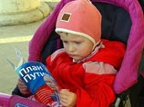 "Единая Россия" не хочет делиться "Планом Путина": бренд запретили использовать кандидату в мэры Екатеринбурга "Единая Россия" не хочет делиться "Планом Путина": бренд запретили использовать кандидату в мэры Екатеринбурга