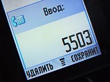 Каждый россиянин сможет получить SMS о победе преемника на выборах президента Каждый россиянин сможет получить SMS о победе преемника на выборах президента