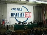 ЦИК предупредил СПС о возможной уголовной ответственности за призывы к бойкоту выборов ЦИК предупредил СПС о возможной уголовной ответственности за призывы к бойкоту выборов
