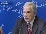 Спикер Госдумы РФ Борис Грызлов направил в Совет приглашение для трех наблюдателей Совета. Спикер Госдумы РФ Борис Грызлов направил в Совет приглашение для трех наблюдателей Совета.