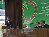 "Яблоко" объявило бойкот выборам президента: это "имитация демократических процедур" "Яблоко" объявило бойкот выборам президента: это "имитация демократических процедур"