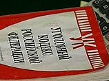 Неизвестные бросили гранату во двор дома главы Следственного комитета при прокуратуре Ингушетии
Неизвестные бросили гранату во двор дома главы Следственного комитета при прокуратуре Ингушетии