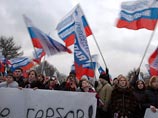 Более 700 сторонников  движения "Россия молодая" провели в воскресенье днем в Москве акцию под лозунгом "Сербия едина"