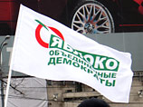 После выборов демократы вновь попытаются объединиться После выборов демократы вновь попытаются объединиться