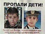 В Петербурге и Ленинградской области пропали еще двое детей В Петербурге и Ленинградской области пропали еще двое детей