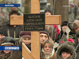 В Москве вспоминают Александра Абдулова 