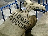 В России предлагают превратить почту еще в одну госкорпорацию В России предлагают превратить почту еще в одну госкорпорацию
