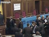 В конце января заседание Рады было сорваны протестами против вступления Украины в НАТО