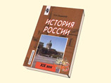 Эксперты обвинили авторов учебников по истории России в антисемитизме и замалчивании Холокоста Эксперты обвинили авторов учебников по истории России в антисемитизме и замалчивании Холокоста