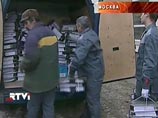 В середине января 2008 года в Москву доставлены около трехсот томов с заявлениями от жителей Ингушетии, которые в рамках акции "Я не голосовал"