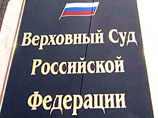 Депутаты Госдумы от КПРФ обжаловали в Верховном суде уклонение Центризбиркома от ответа на их запрос "О нарушениях федерального закона "О выборах президента Депутаты Госдумы от КПРФ обжаловали в Верховном суде уклонение Центризбиркома от ответа на их запрос "О нарушениях федерального закона "О выборах президента
