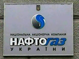 "Нафтогаз Украины" озабочен "нагнетанием напряженности" вокруг контракта с "Газпромом"