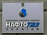"Нафтогаз Украины" озабочен "нагнетанием напряженности" вокруг контракта с "Газпромом" "Нафтогаз Украины" озабочен "нагнетанием напряженности" вокруг контракта с "Газпромом"