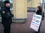 В Петербурге задержаны организаторы митинга в защиту "колхозного рынка"