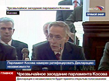 Парламент Косово обсуждает документы о провозглашении независимости