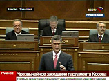Между тем парламент Косово в воскресенье приступил к обсуждению документов о провозглашении независимости и принятии государственных символов, сообщил премьер Косово Хашим Тачи
