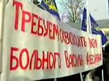 Оппозиция вышла в центр Москвы на митинг в защиту бывших руководителей ЮКОСа Оппозиция вышла в центр Москвы на митинг в защиту бывших руководителей ЮКОСа