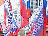 "Россия молодая" провела митинг у посольства Сербии против отделения Косово "Россия молодая" провела митинг у посольства Сербии против отделения Косово
