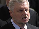 Россия должна пересмотреть отношения с Абхазией и Южной Осетией, заявил Сергей Миронов Россия должна пересмотреть отношения с Абхазией и Южной Осетией, заявил Сергей Миронов