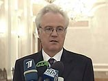 "Мы очень довольны, что нам удалось настоять на таком формате, который позволит президенту Сербии открыто - не только Совету Безопасности, но и всему миру - изложить позицию Белграда", - сказал постпред России при ООН Виталий Чуркин