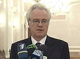 "Мы очень довольны, что нам удалось настоять на таком формате, который позволит президенту Сербии открыто - не только Совету Безопасности, но и всему миру - изложить позицию Белграда", - сказал постпред России при ООН Виталий Чуркин "Мы очень довольны, что нам удалось настоять на таком формате, который позволит президенту Сербии открыто - не только Совету Безопасности, но и всему миру - изложить позицию Белграда", - сказал постпред России при ООН Виталий Чуркин