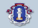 Ассоциация юристов России (АЮР) проведет общественную аттестацию ряда вузов, выдающих дипломы о юридическом образовании