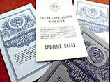 Украина может признать обязательства Сбербанка СССР перед гражданами Украины долгом России Украина может признать обязательства Сбербанка СССР перед гражданами Украины долгом России