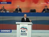 "Единая Россия" нарушила наказ Путина: "Финанс" нашел миллиардеров, проникших в политику через Партию "Единая Россия" нарушила наказ Путина: "Финанс" нашел миллиардеров, проникших в политику через Партию