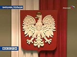 Польша объявила, что снимет вето на переговоры Россия-ЕС