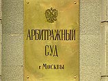 "Роснефть" уже подала в арбитражный суд Москвы четыре иска - три по томским энергоактивам и один по кубанским. "Роснефть" уже подала в арбитражный суд Москвы четыре иска - три по томским энергоактивам и один по кубанским.