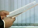Правительство РФ увеличивает штат прокуратуры на 2000 должностей для борьбы с коррупцией Правительство РФ увеличивает штат прокуратуры на 2000 должностей для борьбы с коррупцией