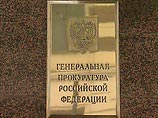 Достучаться до Генпрокуратуры о коррупции можно будет через интернет Достучаться до Генпрокуратуры о коррупции можно будет через интернет