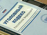 Сотрудника "Пермских авиалиний" будут судить за халатность, из-за которой подросток полетел в Москву в отсеке для шасси Сотрудника "Пермских авиалиний" будут судить за халатность, из-за которой подросток полетел в Москву в отсеке для шасси