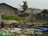 Землетрясение магнитудой 7,6 произошло на индонезийском острове Суматра
