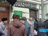 Россия не будет платить компенсации по вкладам гражданам бывшего СССР