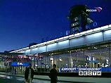 Аэропорт "Домодедово" провел туристический форум: участники формируют турпрограмму на сезон Аэропорт "Домодедово" провел туристический форум: участники формируют турпрограмму на сезон