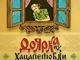 Телерейтинги: зрителю приглянулась Фрося Бурлакова нового времени Телерейтинги: зрителю приглянулась Фрося Бурлакова нового времени