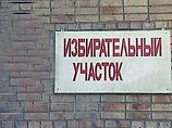 Жители Нижневартовска (Ханты-Мансийский автономный округ), пришедшие на выборы президента 2 марта, смогут принять участие в лотерее, главным призом которой станет квартира.