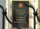 В Москве после проверок застрелился начальник службы расквартирования и обустройства Минобороны В Москве после проверок застрелился начальник службы расквартирования и обустройства Минобороны