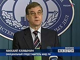 МИД РФ отказал трем сотрудникам HRW в российских визах из-за предоставленных ими ложных сведений МИД РФ отказал трем сотрудникам HRW в российских визах из-за предоставленных ими ложных сведений