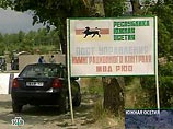 Абхазия и Южная Осетия в один день обратятся к миру с просьбой признать независимость. Приднестровье присоединится Абхазия и Южная Осетия в один день обратятся к миру с просьбой признать независимость. Приднестровье присоединится