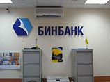 Бинбанк сменил хозяина, чтобы избавиться от "политических рисков" Бинбанк сменил хозяина, чтобы избавиться от "политических рисков"