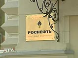 "Роснефть" взяла в долг три миллиарда долларов "Роснефть" взяла в долг три миллиарда долларов