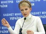 Украина и РФ обсуждают возможность подписания прямого соглашения по газу на 25-30 лет. Об этом сообщила сегодня премьер-министр Юлия Тимошенко Украина и РФ обсуждают возможность подписания прямого соглашения по газу на 25-30 лет. Об этом сообщила сегодня премьер-министр Юлия Тимошенко