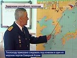 Об этом сообщил дежурный капитан Владивостокского морского спасательно-координационного центра (СКЦ) Владимир Ерошкин