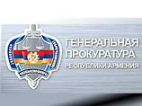 Замгенпрокурора Армении уволен за участие в митинге оппозиции Замгенпрокурора Армении уволен за участие в митинге оппозиции